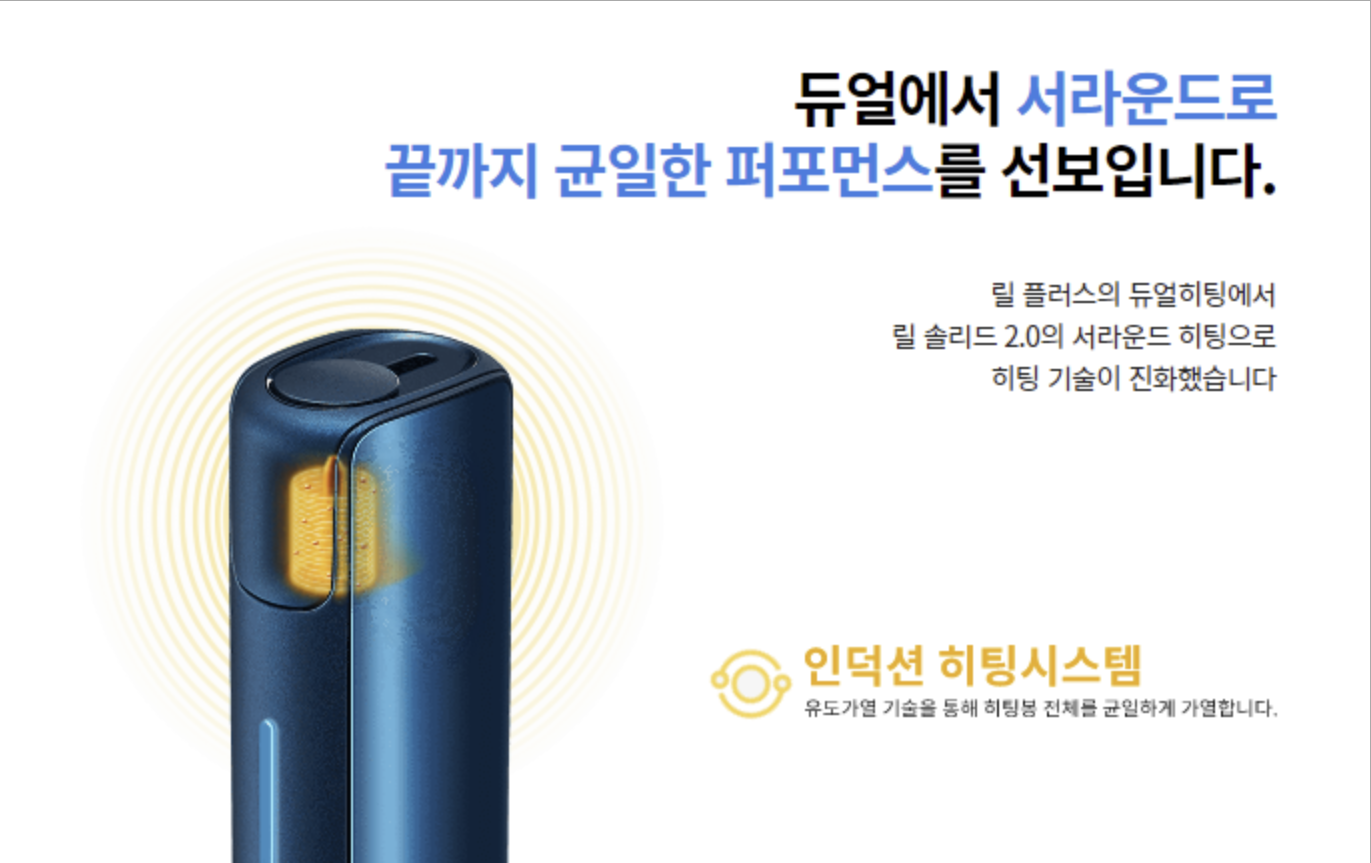 전자담배 가열 방식