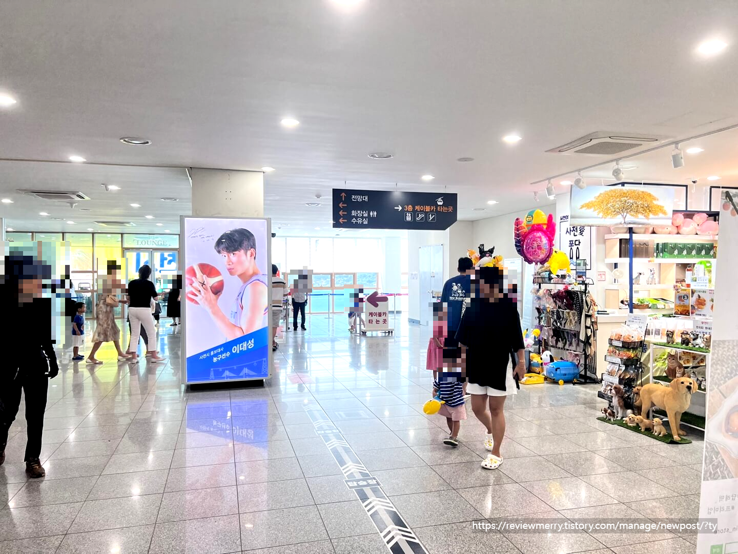 대방 정류장 실내