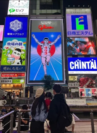 오사카 아이랑 가볼만한곳 관광지 Best5 꼭 가보세요 완벽 가족 여행_14