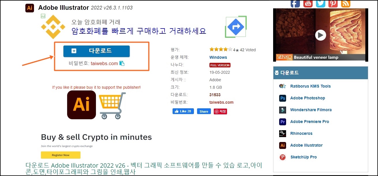 일러스트 무료 다운로드
1