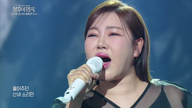 불후의 명곡 방청 신청 방법 및 후기