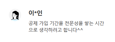 청년내일채움공제
