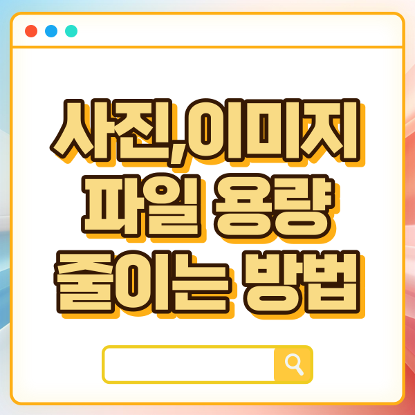 섬네일