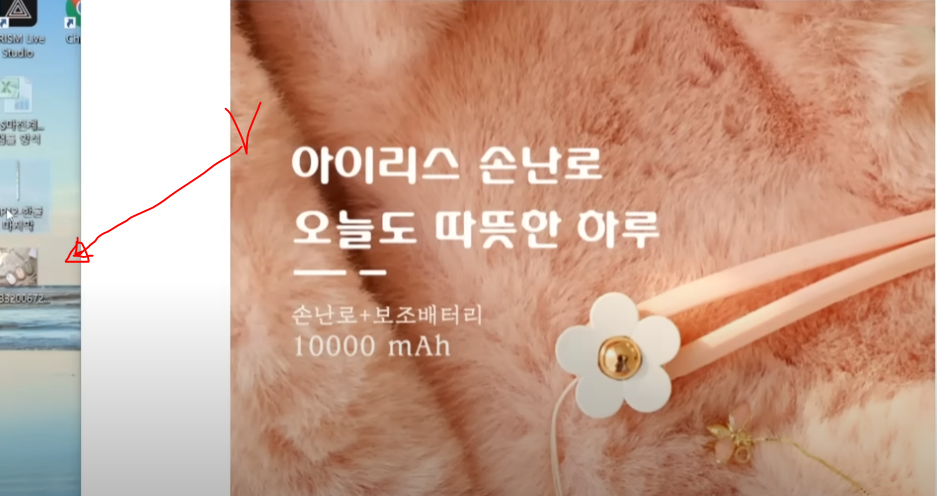 온라인 도소매 위탁판매 방법전략