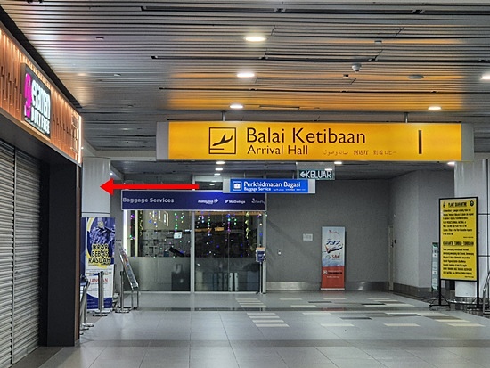 코타키나발루-공항-ATM-가는-방법-1