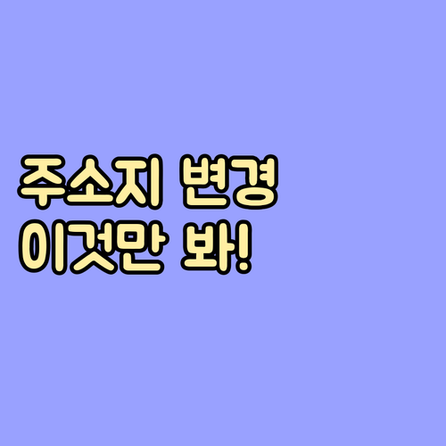행정복지센터 방문을 통한 복지멤버십 ..