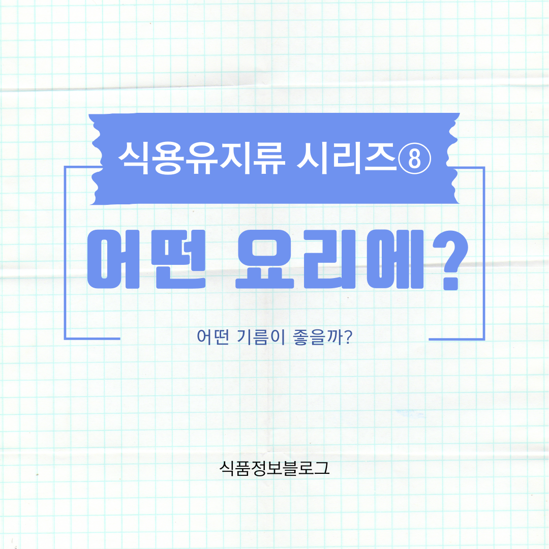 블로그 썸네일