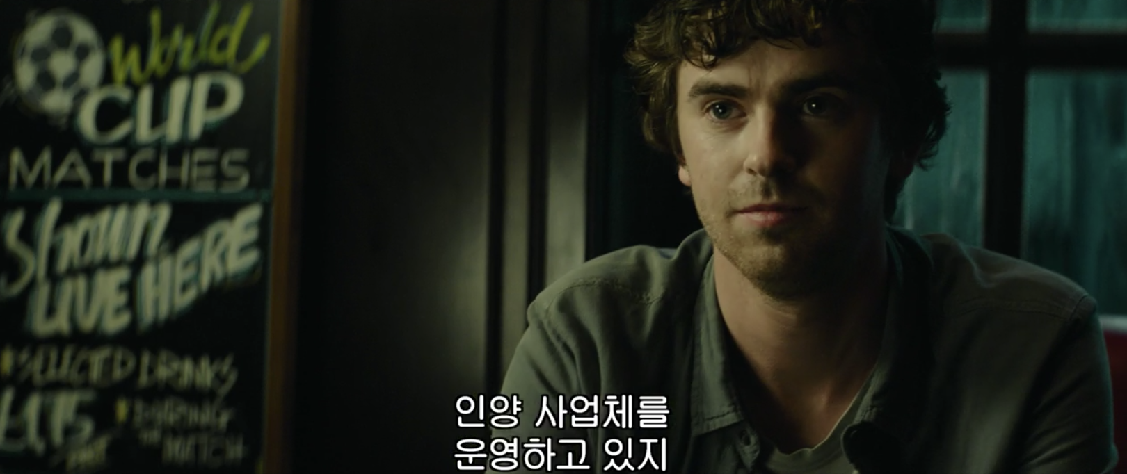 영화-웨이다운-뜻-줄거리-결말-후기-뒷이야기