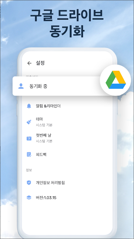 투두리스트(To-Do Lis), 스케줄 플래너, 업무 관리 매니저