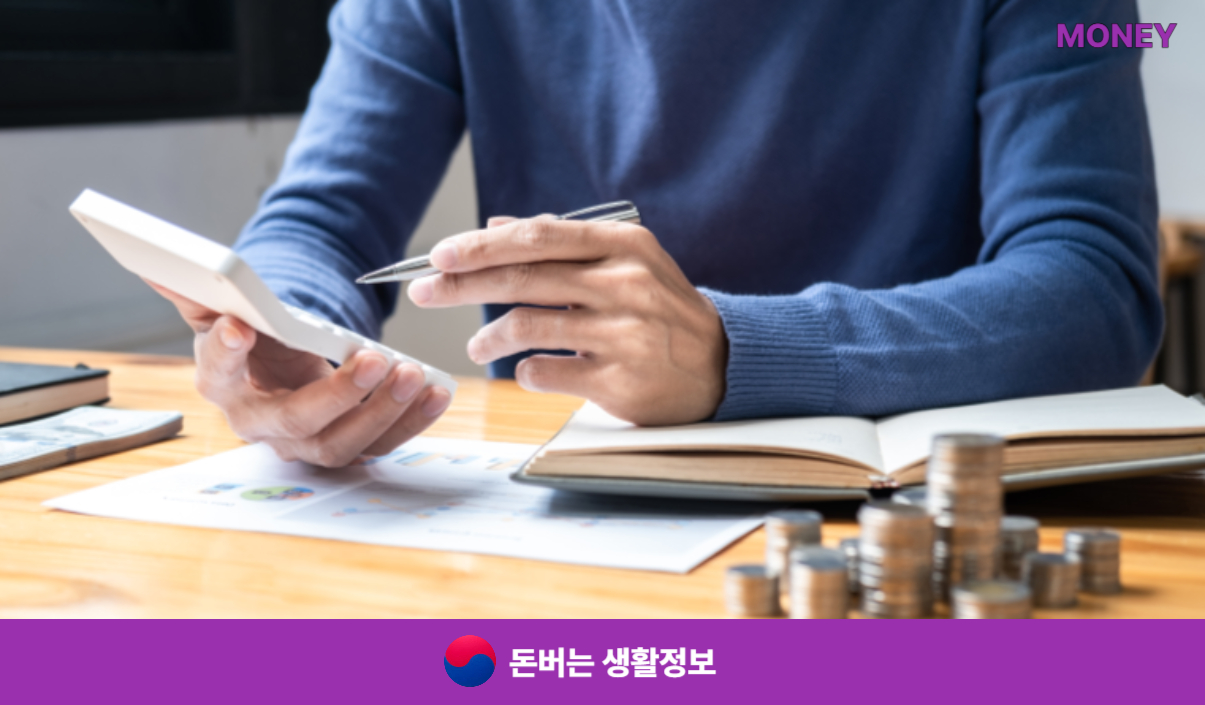전세대출 이자계산기