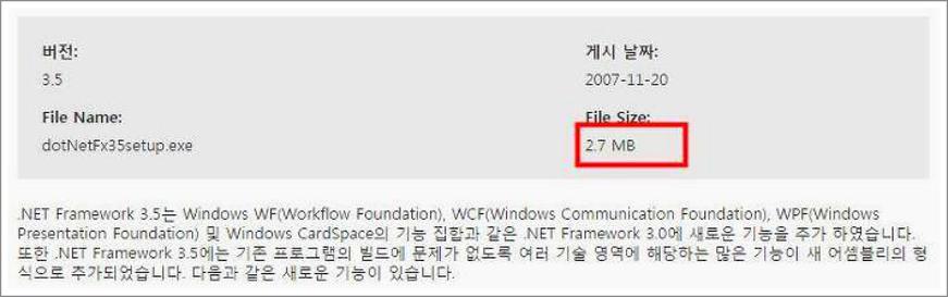 닷넷프레임워크