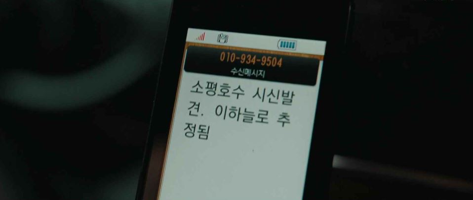 기적의형제_10회