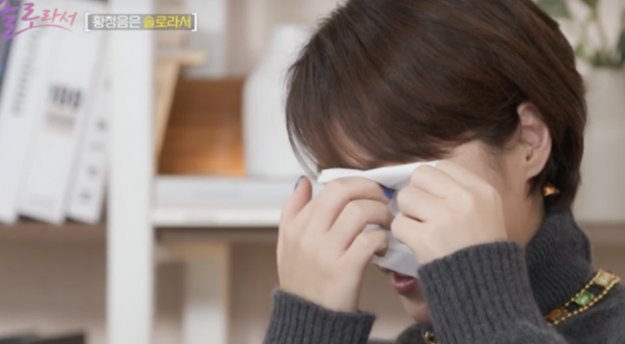 황정음사진