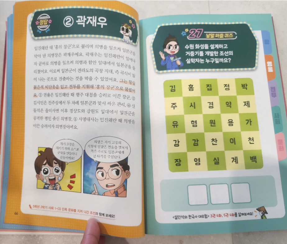 단꿈아이 내돈내산 후기