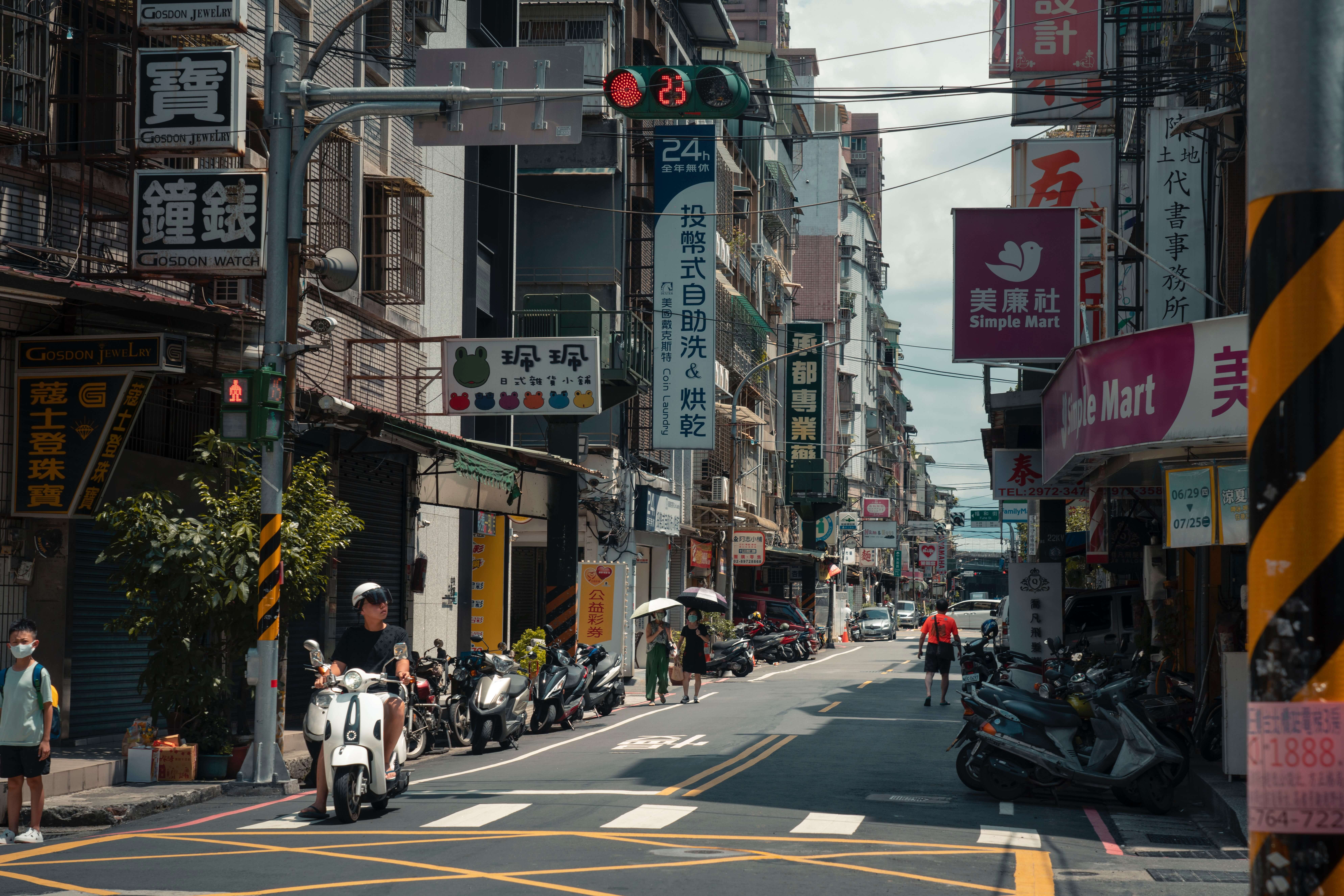 대만 이심 실명인증