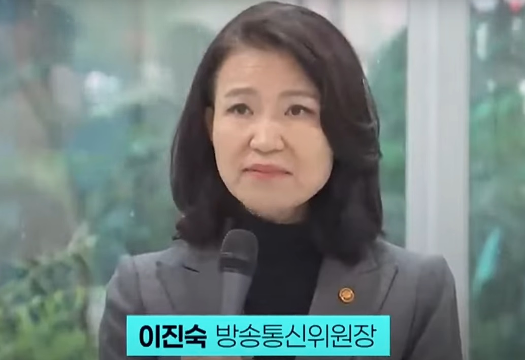 이진숙 방통위원장 체포