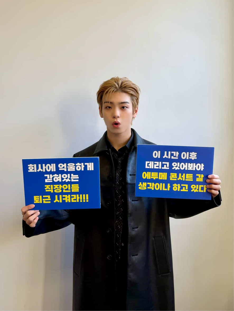 직장인 팬들한테 반응 좋은 최근 한 남돌이 올리고 있다는 컨텐츠 | 인스티즈