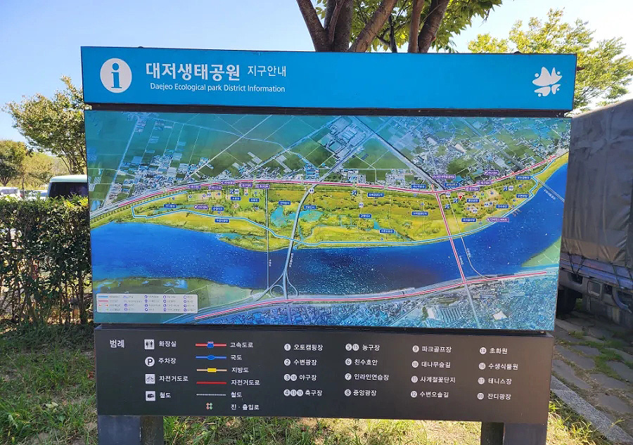 부산 강서구 대저생태공원 파크골프장 소개