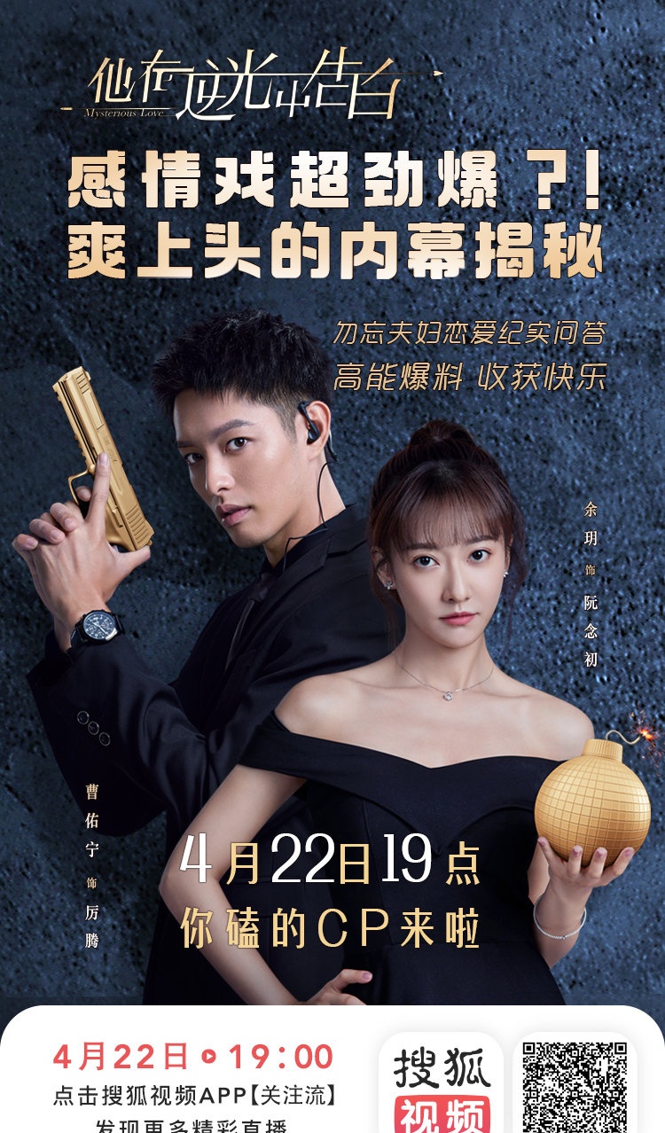 타재역광중고백-총들고 있는 조우녕과 여모