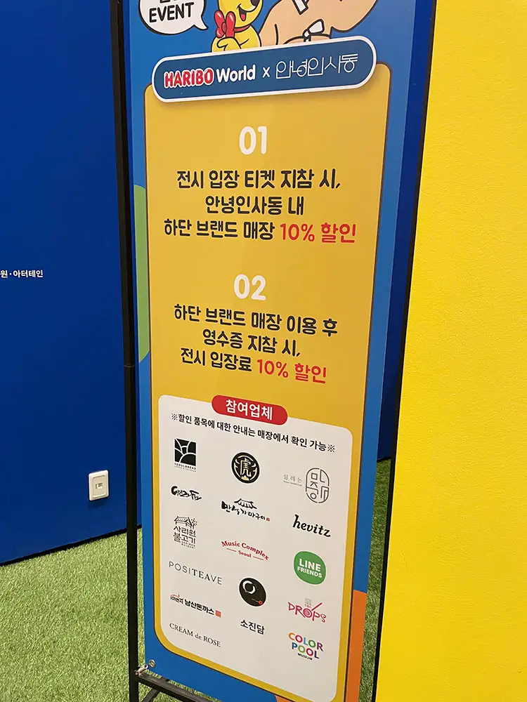 안내판