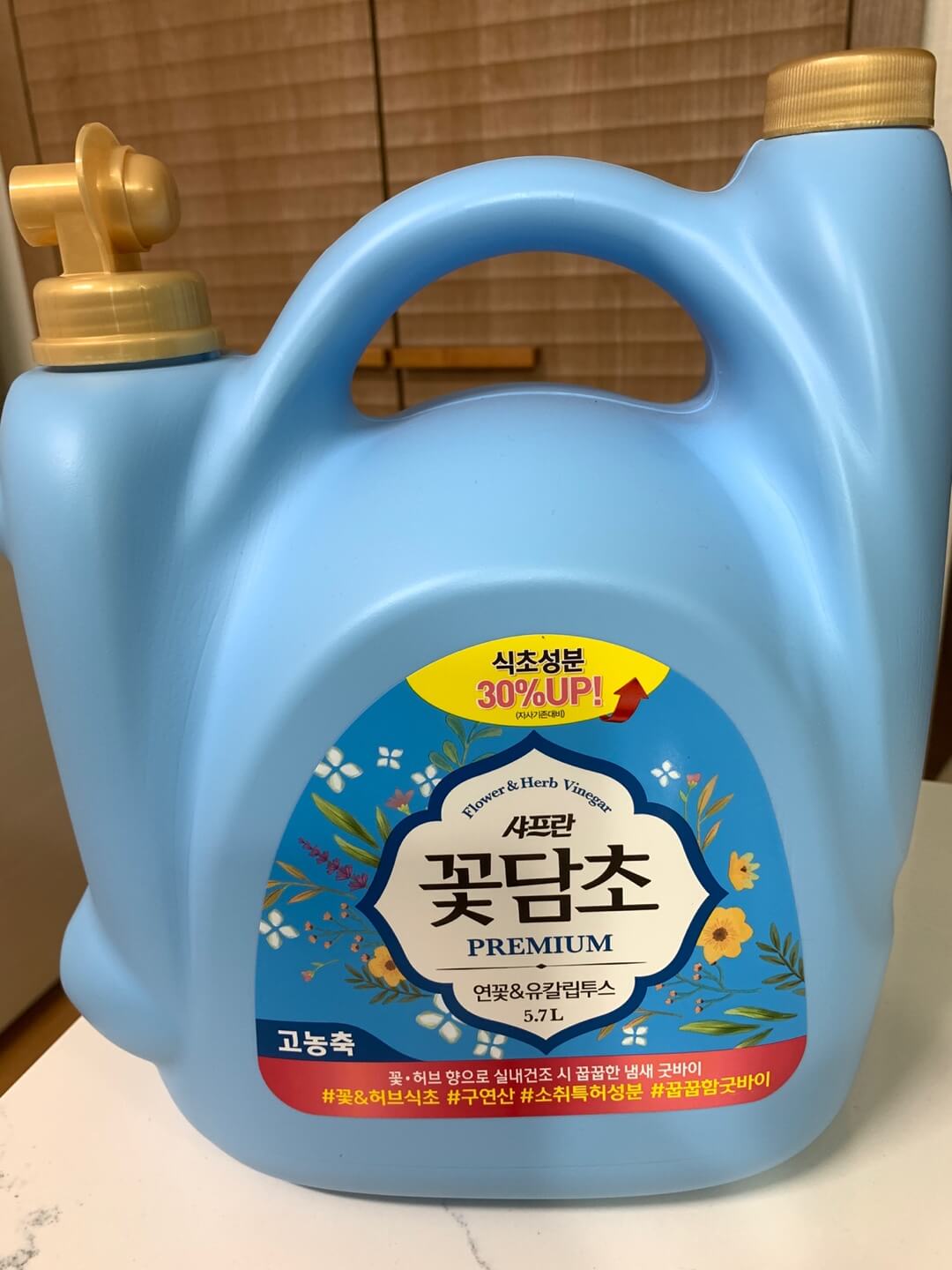 코스트코섬유유연제추천