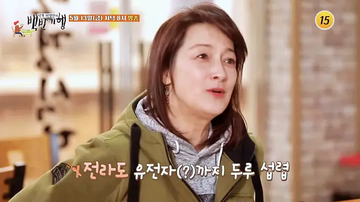 식객 허영만 백반기행 박칼린 쿰쿰한 홍어찌개부터 큼지막하게 썬 수육 잘 익은 파김치 싱싱한 봄나물까지 푸짐한 남도식 밥상 전북 완주 노포 맛집 소개