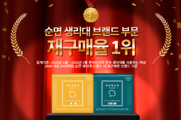 상세페이지 기획 템플릿