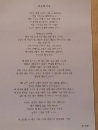 십자가의 길 기도 14처 순서와 예수님의 고난을 깊이 묵상하는 영적 여정_21