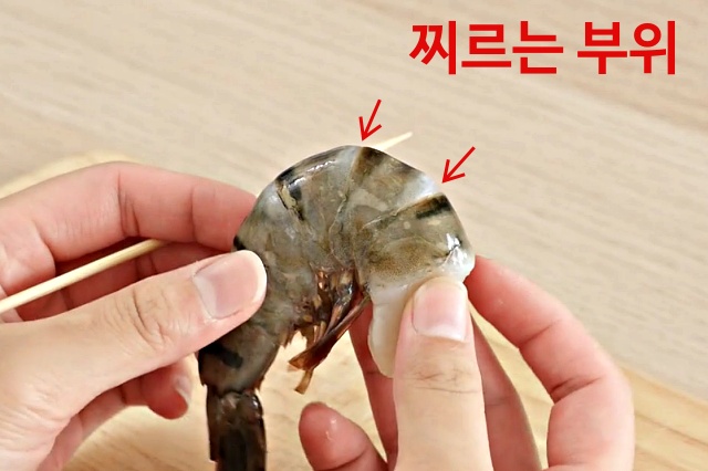 새우 내장 제거 방법, 백종원 새우 손질법, 새우 비린내 제거, 생활 팁줌 매일꿀정보