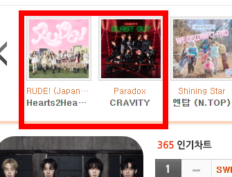 무료 벨소리 다운받기 사이트 소개