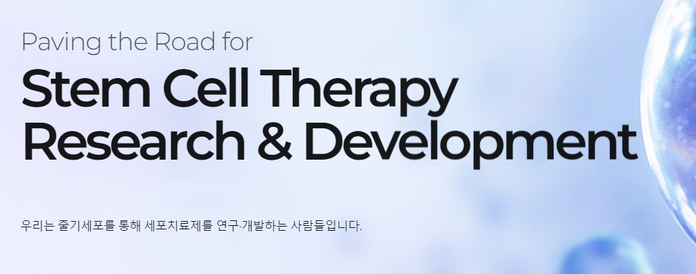 에스바이오메딕스 기업정보