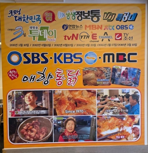 수원-가마솥-통닭-매향통닭-통닭거리