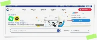 여권번호 조회 바로가기 완벽 여행 서류_16