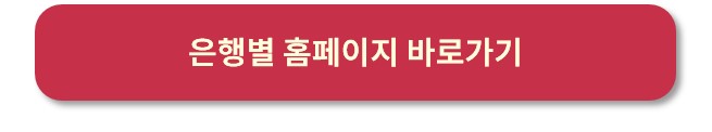 민자고속도로 통행료 미납