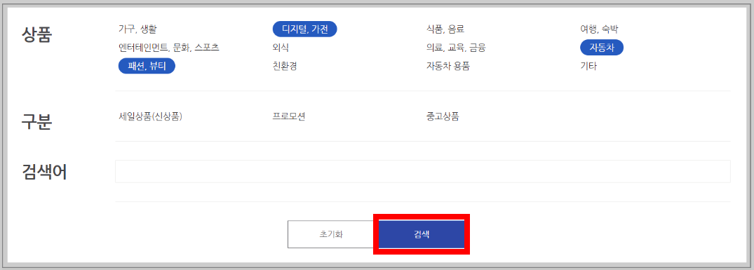 2024 코리아세일페스타