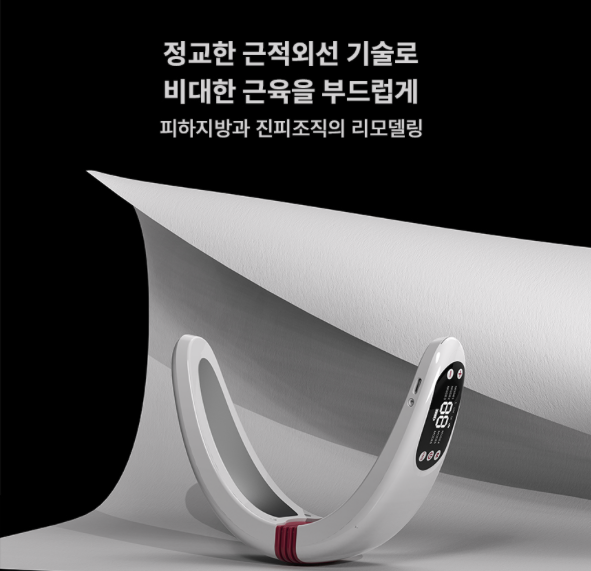 앤모드 PRO