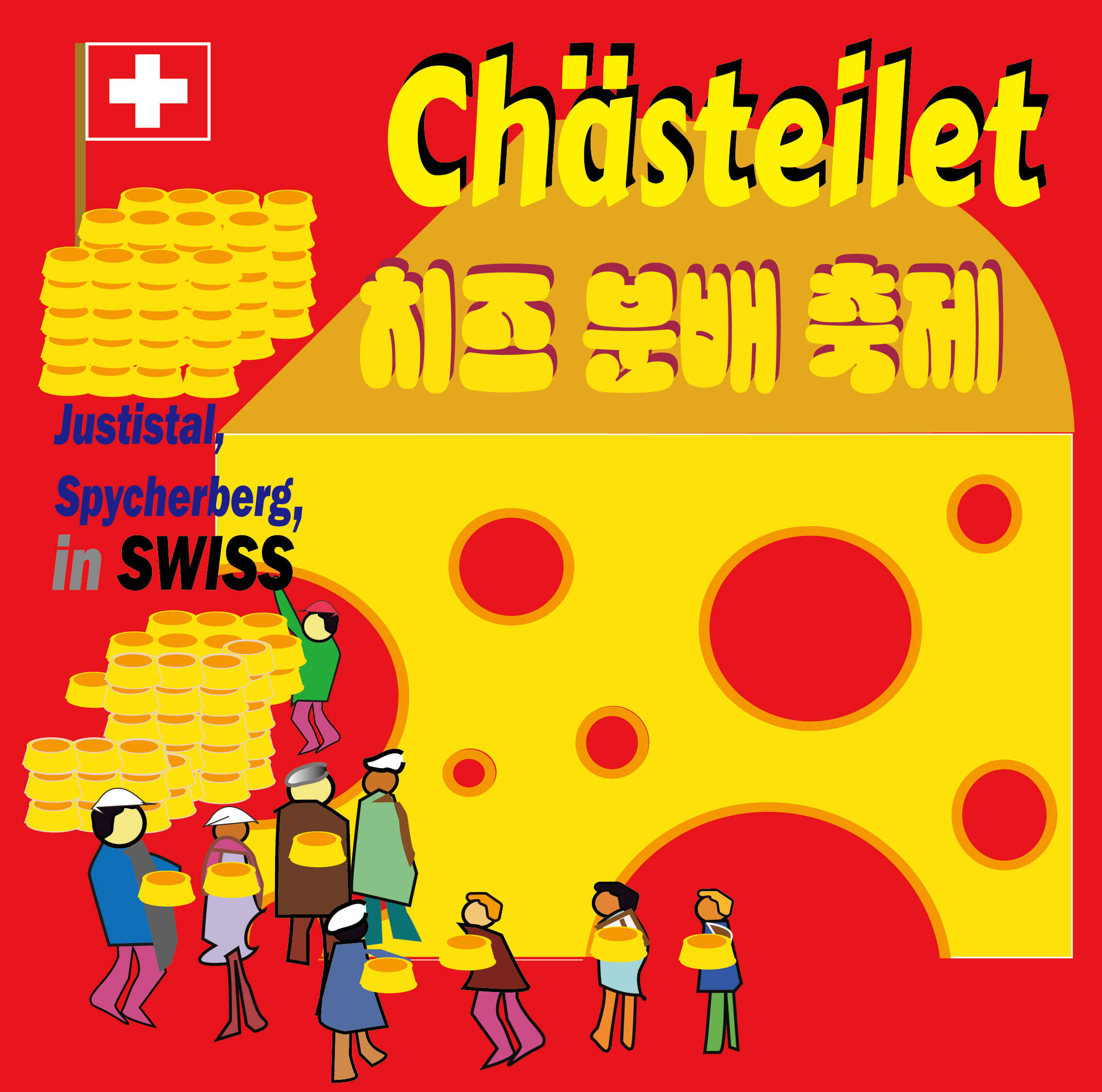 Chaesteilet_Cheese Festival in Swiss