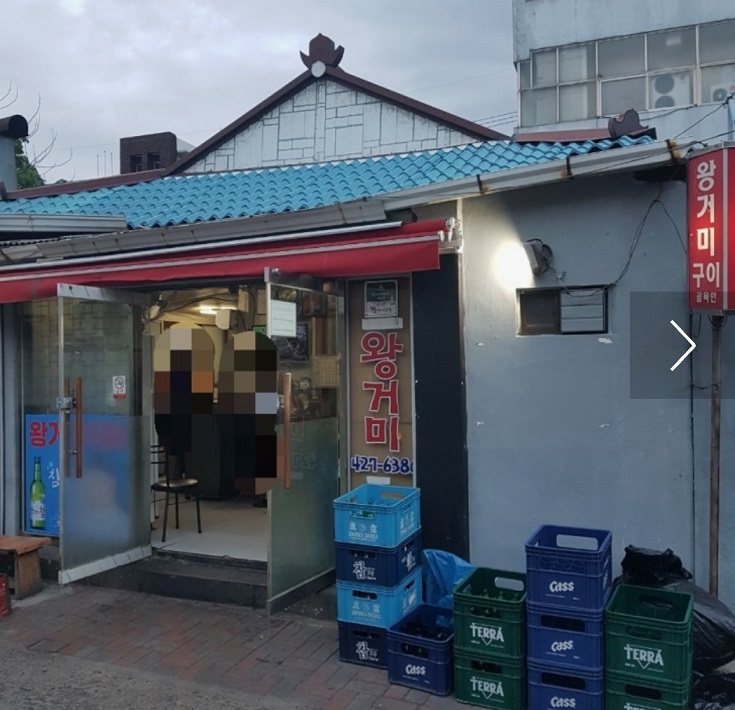 한국기행-대구-뭉티기-생고기
