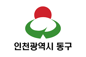 인천광역시 강화군 명절 지원금 신청 바로가기-2