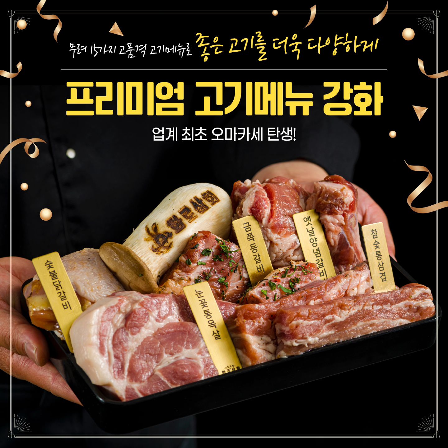 화로상회 행신점