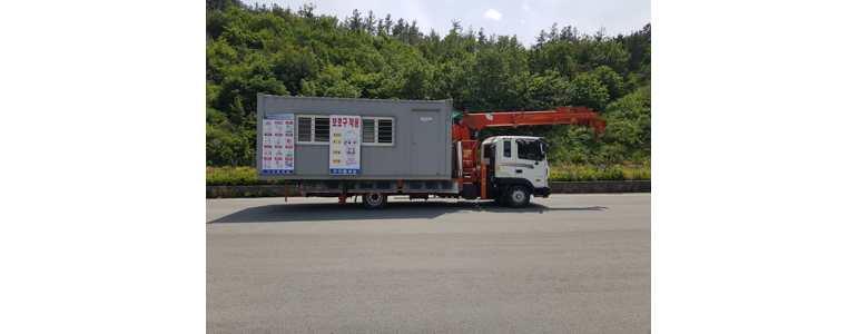 광주 광산구 크레인