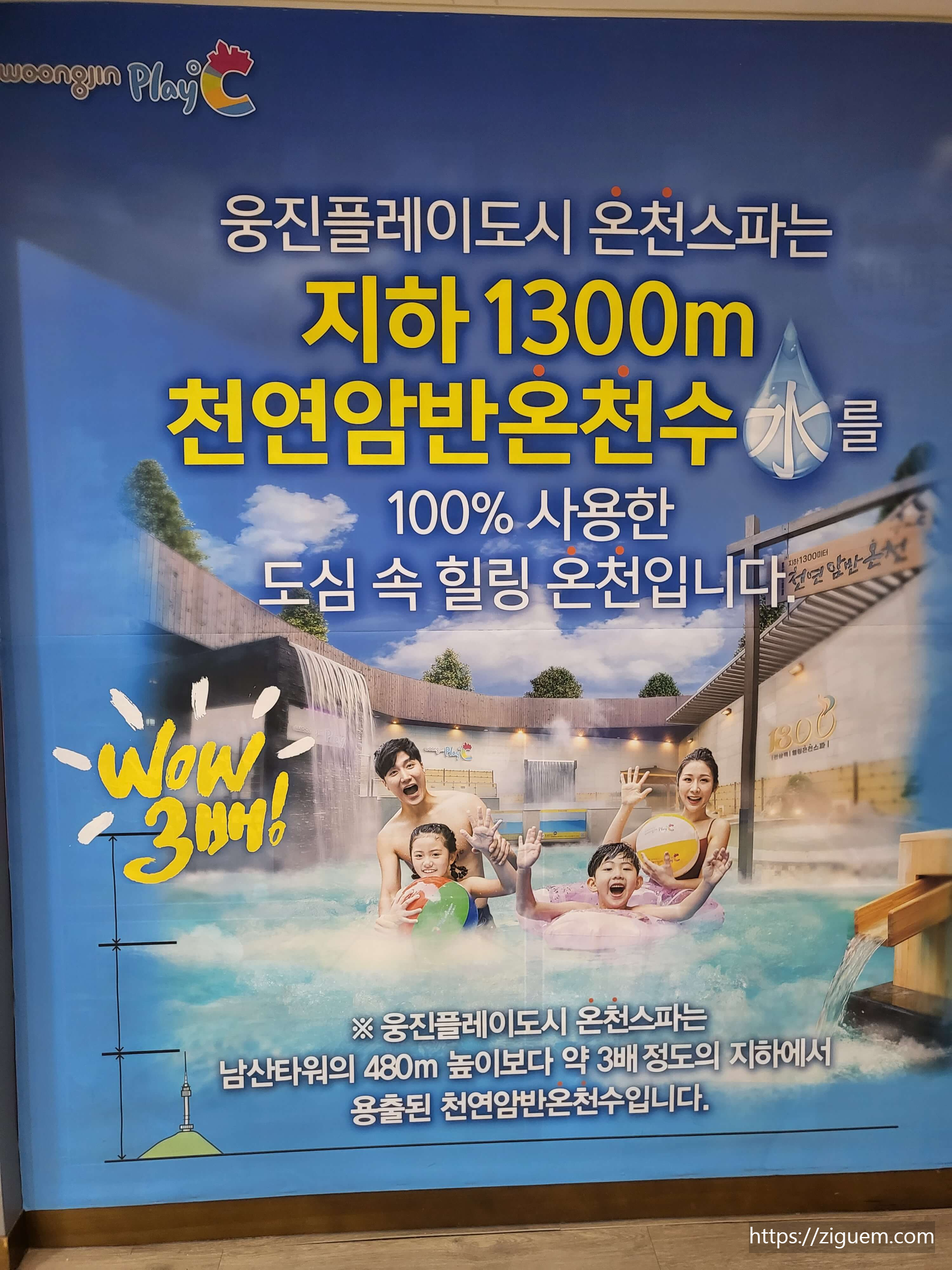 웅진플레이도시 구명조끼