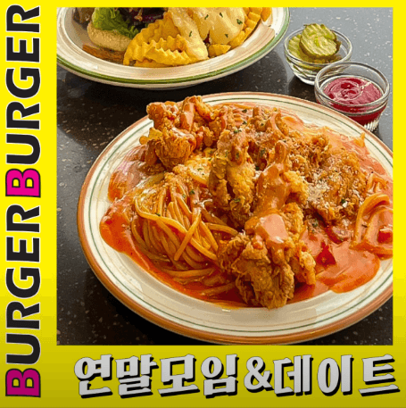 경산 찐~현지인 맛집&amp;#44;영남대 추천맛집 버거시그널 