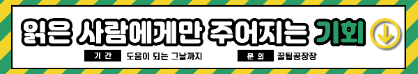 주택 청약제도 개편안 시행일 2024