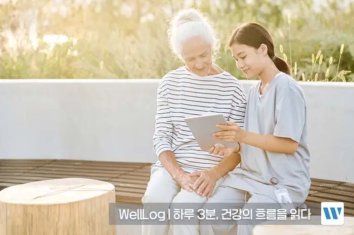 알부민 수치저하 부족증상 부작용 복용법