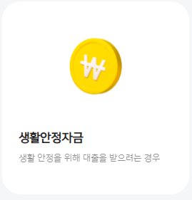 카카오뱅크 주택담보대출