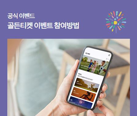 2023서울세계불꽃축제