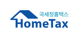 연말정산 월세 세액공제 궁금증 해결