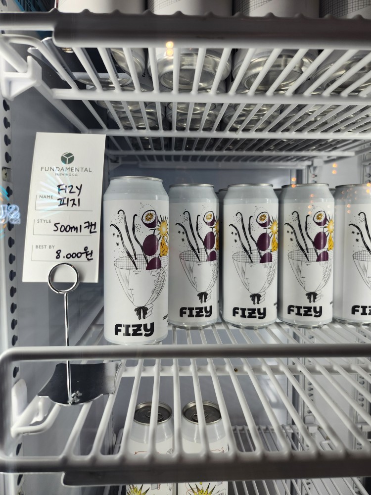 맥주 냉장고 속의 맥주