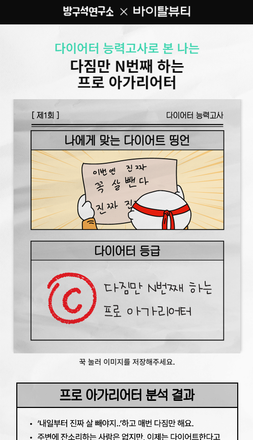 결과지